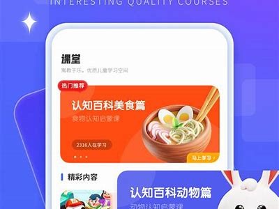 李怡飞拼音APP：提升汉字学习乐趣的成人教育利器