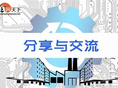 提高线上销售的有效策略：打造吸引顾客的营销活动与转化优化方法