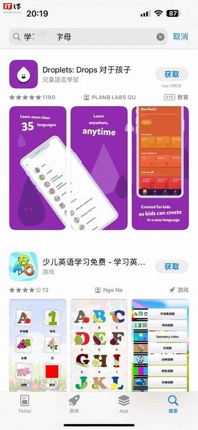成人初遇APP：探索真实邂逅，畅享精彩社交体验
