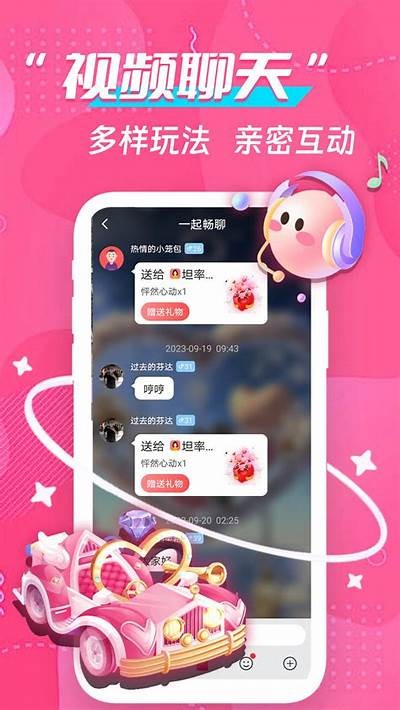91成人直播app：高质量直播互动平台，尽享精彩成人内容！