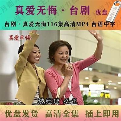 真爱无悔：2023国产情感剧重温经典，感动每一个心灵