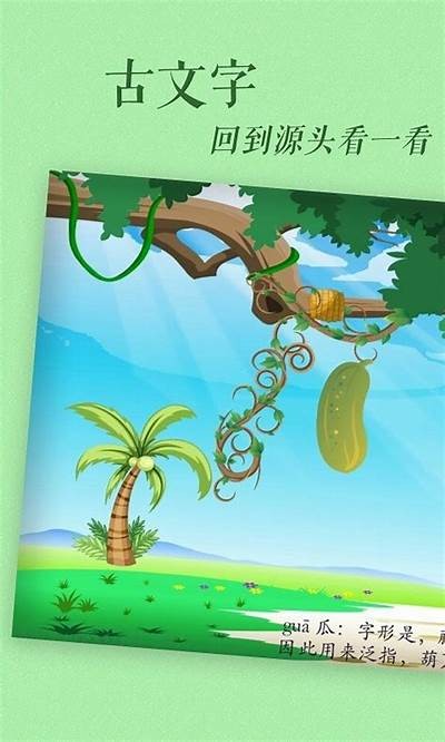 高效学习：免费成人识字APP推荐，轻松掌握汉字技巧