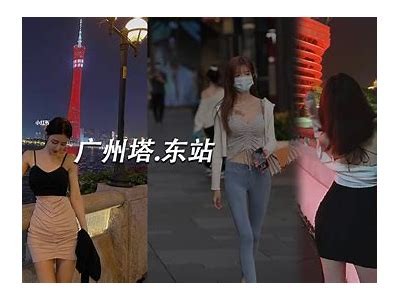 广州妹特有魅力大揭秘：风土人情与生活日常视频分享