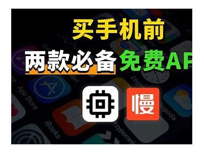 安卓10用户无法打开成人礼App的解决办法及常见障碍