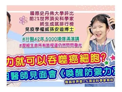 养生秘诀：调理身体增强免疫力的有效方法分享