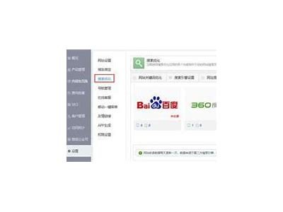 如何有效提升网站百度收录排名的技巧与策略