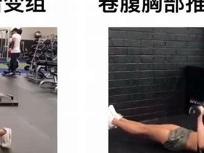 提升翘臀影响的国产运动视频，塑造迷人曲线的健身秘笈