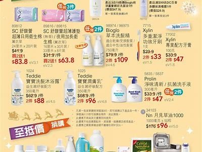 骑马成人团购APP - 精准优惠，尽享骑行乐趣！
