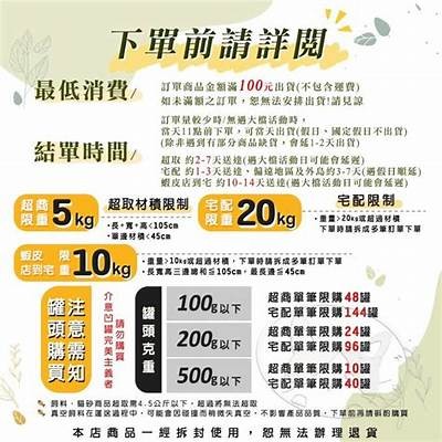 畅享成人购物体验的拼音App推荐，轻松选购各种商品