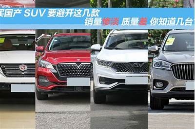2023年度国产热门SUV深度对比，哪个更值得购买？