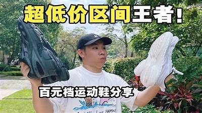 优质国产鞋子推荐：跳舞视频网站精彩舞步展示