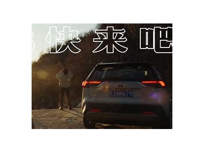 2023年度国产汽车精彩卖车广告集锦，精彩不容错过