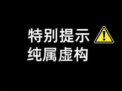 国产精子视频分享，真实记录生育过程与科学知识解读