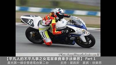 国产公路大师摩托车体验视频：畅游山川，感受速度与激情