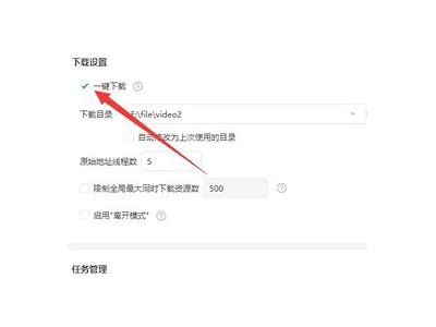 热门国产小视频合集下载：迅雷链接分享与观看指南
