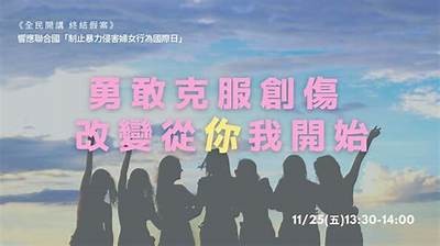 勇敢自救：国产家暴励志影片，重塑生活希望