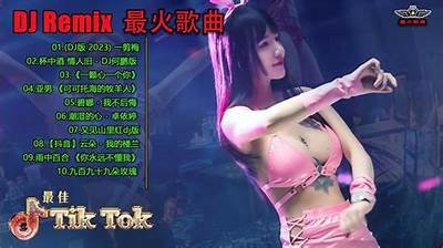 2023年国产BOSS天花板视频音乐大合集，畅享视听盛宴