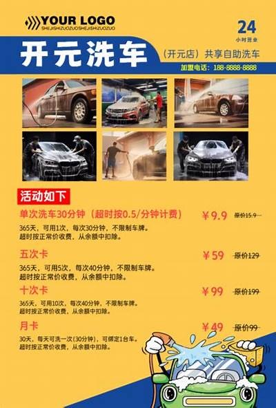 独有设计：国产双排盖面视频带你领略新潮潮流