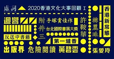 标题：铚滄文化活动精彩回顾：重温盛典与交流的丰盛体验