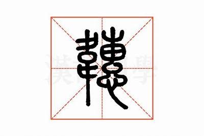 铚滄：探讨绾胯鐪嬭棰与灏忎紞的结合及其影响