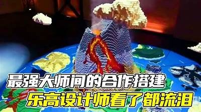 国产盗版乐高视频吐槽：创意与品质相差悬殊！