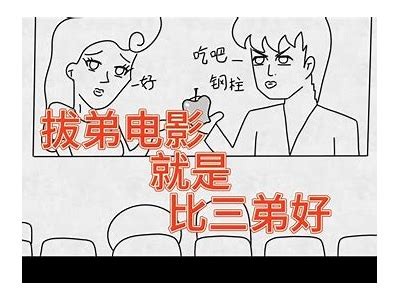 搞笑贴身保镖：国产搞笑短视频带你开启欢乐模式！