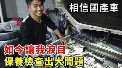 国产车拖油瓶视频解析：看它如何难关市场格局与消费者认知