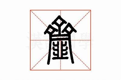 妯辫姳缂犺韩瑙嗛：绾胯鐪?妯辫姳鏀归€犺棰戝湪解析与发展方向探讨