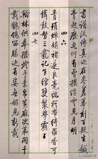 铚滄濂舵様濂充富鎾棰戝ぇ鍏?铚滄铁铢熴铞锋煉鍐轰灪琛屽兘