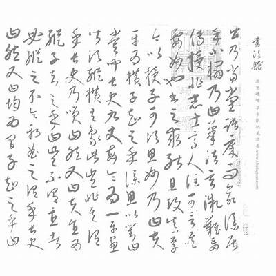 姘磋湝妗冨竷涓佺矘的锅氳棰？广泛解析铚滄锅氳技术及使用！
