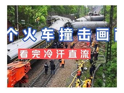 国产电影火车抢劫精彩片段集锦视频