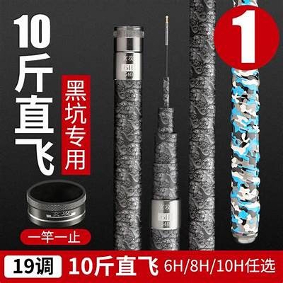 彻底测评：国产四节竿性能与使用体验调查