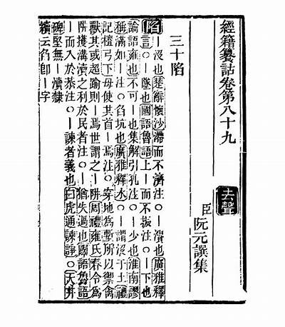 铚滄婕斿敱浼氱幇鍦鸿棰戝ぇ鍏? 鎷熶汉铚滄鎬庝箞陶冶心灵的钥匙