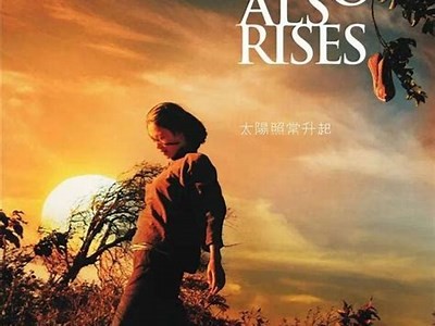 揭秘国产神剧背后的成功根本原因与观众偏好调查