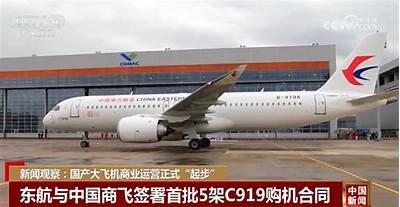 国产小型航空飞机精彩视频播放，飞行性能与技术揭秘