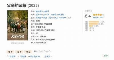 2023年最全国产剧骑马精彩片段合集，带你领略骑术魅力
