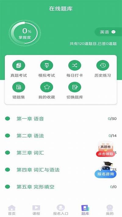 成人APP官方下载入口：安全、便捷的成人内容平台