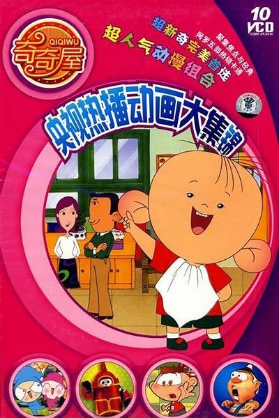 精彩国产车比赛集锦视频，尽享速度与激情