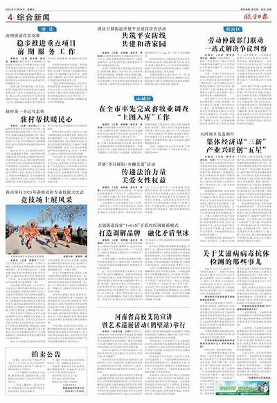 温州女性：温暖与坚韧交织的生活故事