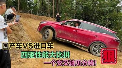 精彩国产折叠车改装全过程视频，尽显个性与创意