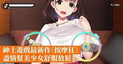 刺激成人双修手游APP推荐：畅享无限激情与乐趣