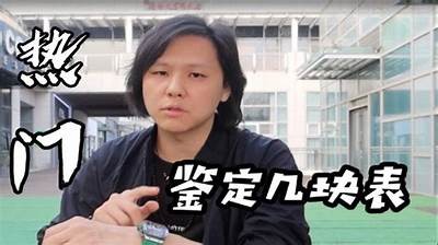 国产腕表入库实拍视频，揭密新款腕表的无与伦比魅力与工艺细节