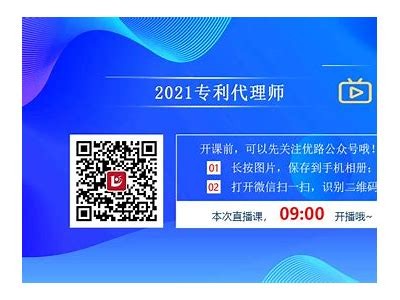 中国国产专利创新视频：解读国内专利发展与运用走向
