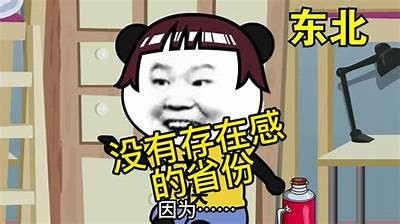 搞笑沙雕男主角：国产视频中的欢乐与奇葩瞬间大揭秘