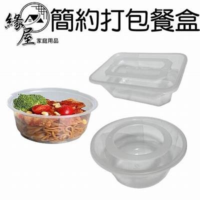 国产餐盒开箱视频教程：一步一步教你如何使用与清洗