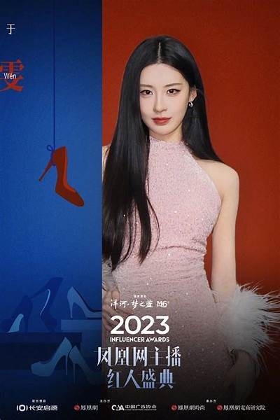 2023年最火国产主播网红视频大合集，精彩瞬间不容错过