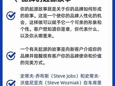 提升品牌影响力的有效策略与实战经验分享