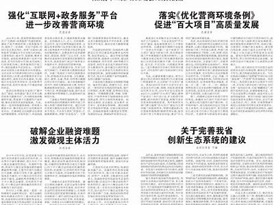 解决企业结构性融资难题的有效策略与方法探讨