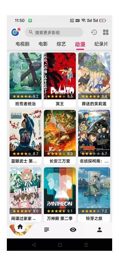 优质国产视频资源APP推荐：追剧、看片、娱乐一手掌握！