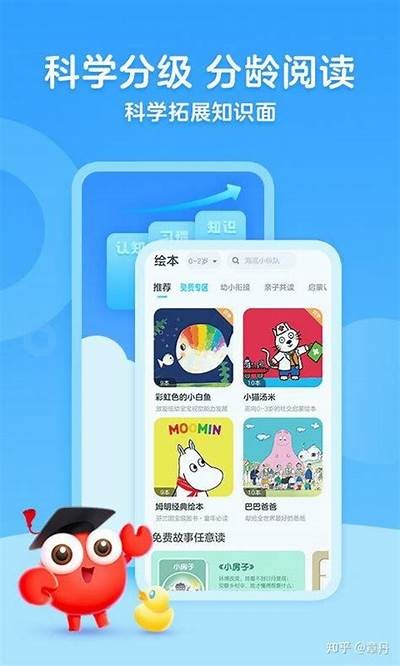 超高人气成人绘本APP推荐，开启你的创意之旅